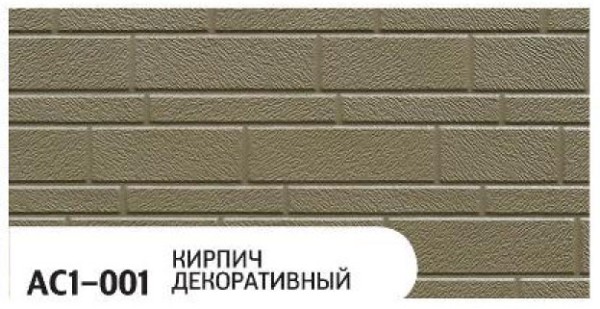Фасадная панель Zodiac Декоративный кирпич AC1-001 купить в Перми