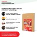 Хвойная звукоизоляция под гипсокартон #ЖИВИГРОМЧЕ! 800х600х12 мм (3,84м2) купить в Перми