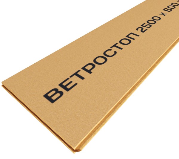 Ветрозащитная шумоизоляционная плита ВЕТРОСТОП 2500х600х20 мм, шип-паз 19мм купить в Перми