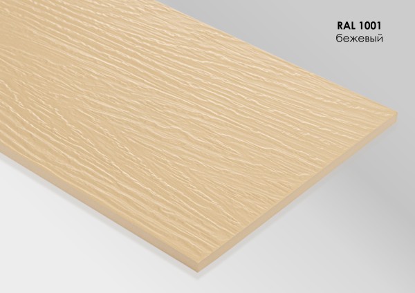 Фиброцементный сайдинг Fibra Plank Бежевый / RAL 1001 купить в Перми