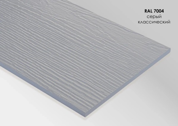 Фиброцементный сайдинг Fibra Plank Серый классический / RAL 7004 купить в Перми