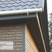 Фасадная панель Ю-пласт Стоун Хаус S-Lock Клинкер бежевый купить в Перми