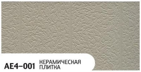 Фасадная панель Zodiac Керамическая плитка AE4-001 купить в Перми