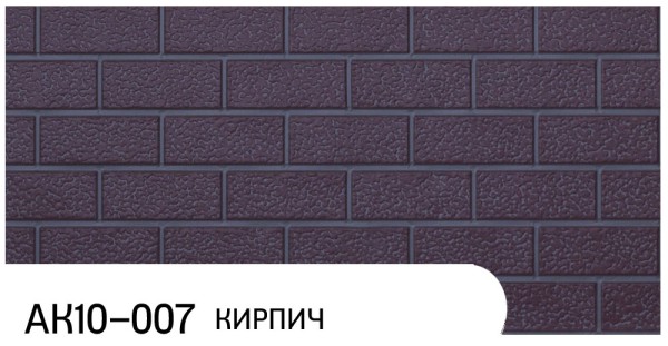 Фасадная панель Zodiac Кирпич АК10-007 купить в Перми