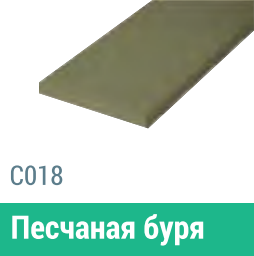 Сайдинг Мирко 7,5 гладкий С018 купить в Перми