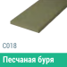 Сайдинг Мирко 7,5 гладкий С018 купить в Перми