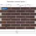 Фасадная Термопанели Аляска Retro Brick Cardamon купить в Перми