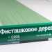 Сайдинг Мирко 7,5 под дерево С008 купить в Перми