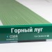 Сайдинг Мирко 7,5 под дерево С009 купить в Перми