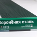 Сайдинг Мирко 7,5 под дерево С010 купить в Перми