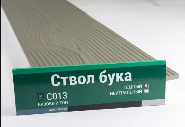 Сайдинг Мирко 7,5 под дерево С013 купить в Перми