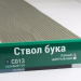 Сайдинг Мирко 7,5 под дерево С013 купить в Перми