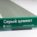 Сайдинг Мирко 7,5 под дерево С017 купить в Перми