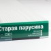 Сайдинг Мирко 7,5 под дерево С021 купить в Перми